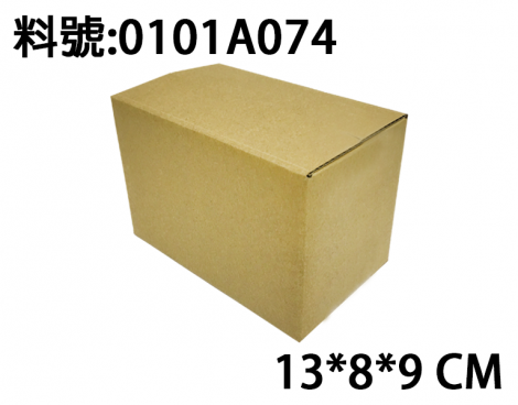 現成紙箱 紙箱龍